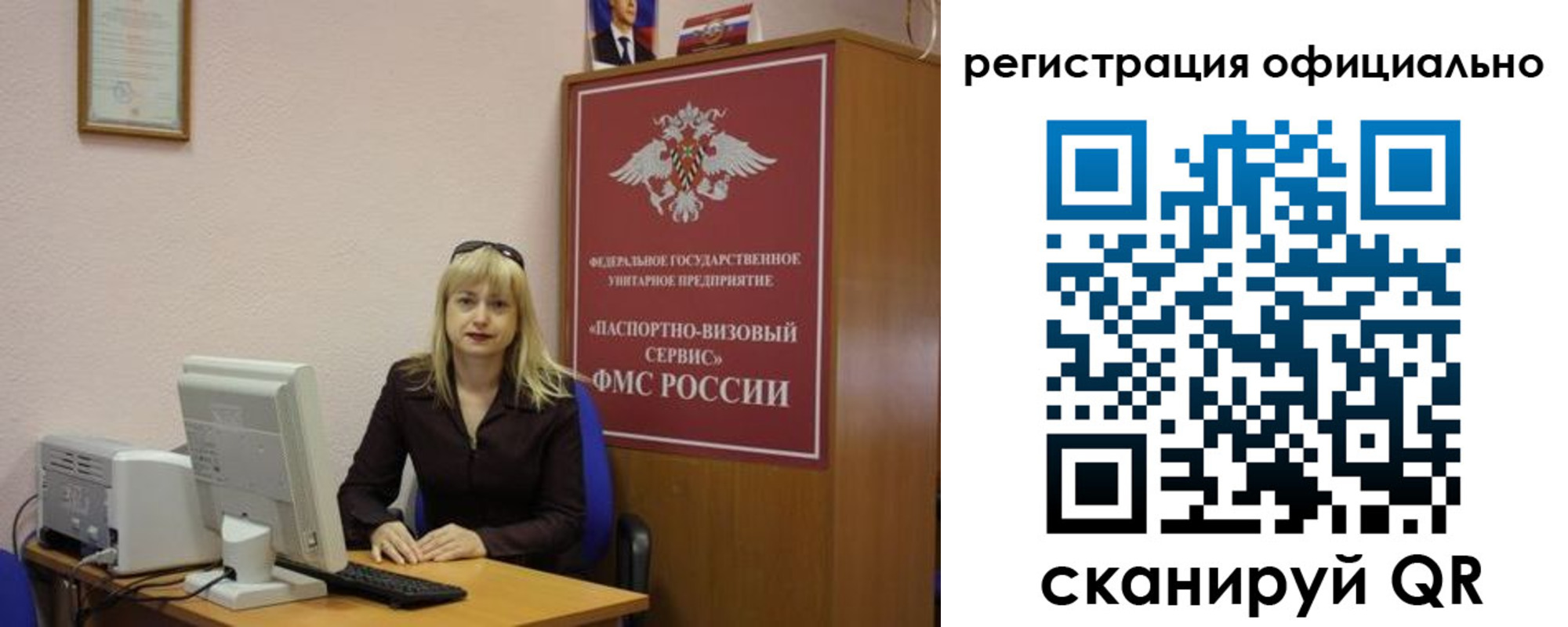временная регистрация для школы в Кизеле